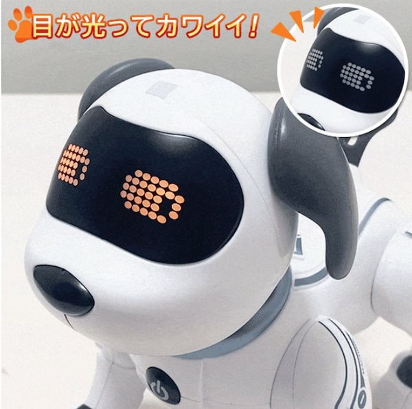 デジタルペット 犬型ロボット 動いて話す！ コミュニケーション 癒し 動物 電子ペット かわいい 誕