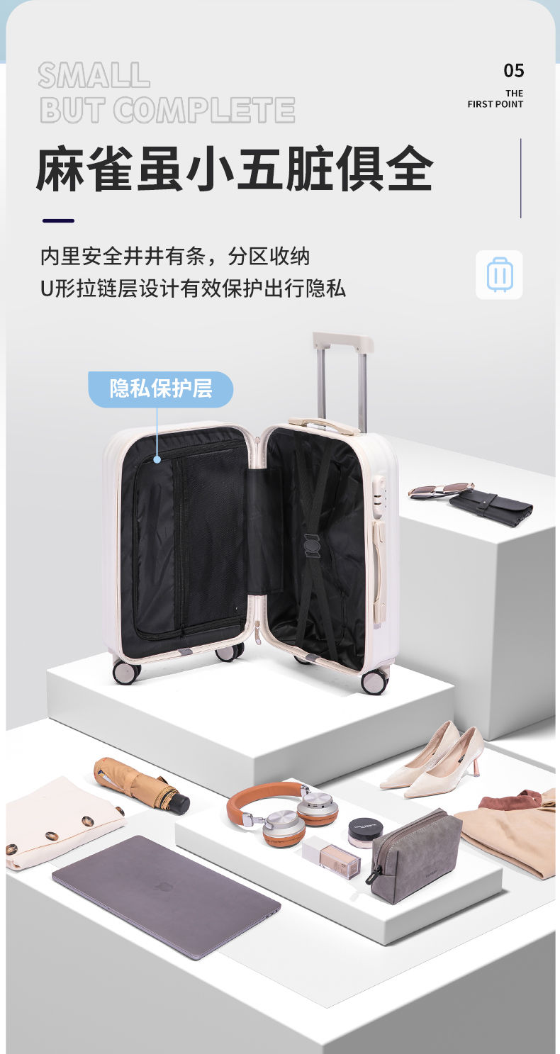 2024 新しい荷物高見えトロリーケース強力で耐久性学生コードユニバーサルホイールボックススーツケースパスワードボックス