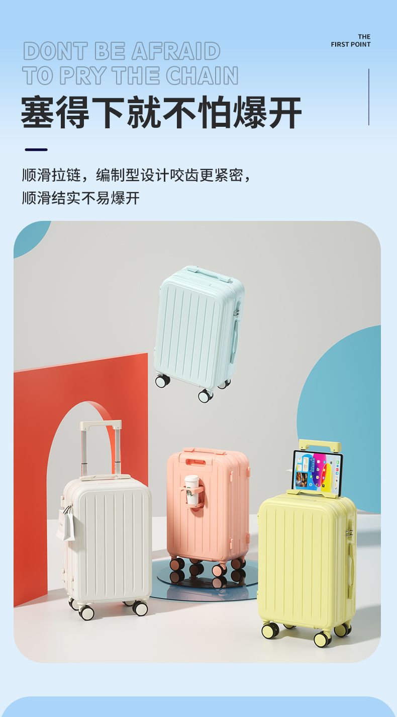 2024 新しい荷物高見えトロリーケース強力で耐久性学生コードユニバーサルホイールボックススーツケースパスワードボックス