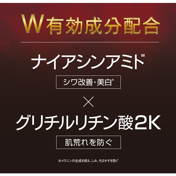 Toami(トアミ) リンクレスホワイト アイクリーム 15g 3個セット (ゆうパケット送料無料) Toami(トアミ) リンクレスホワイト アイクリーム 15g 3個セット (ゆうパケット送料無料)