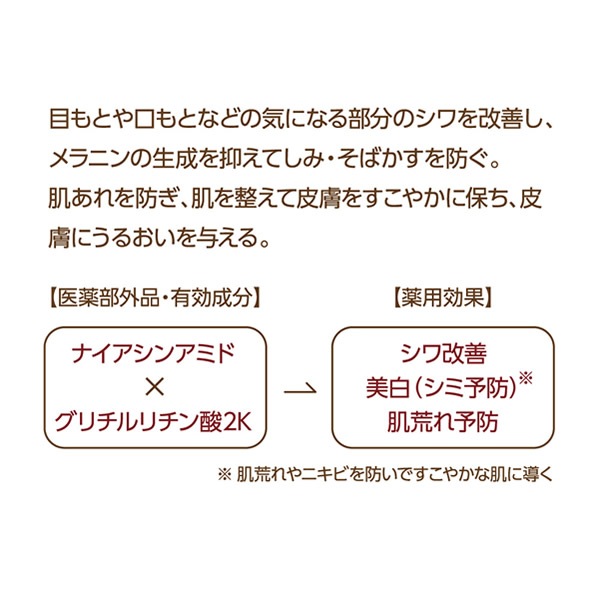 Toami(トアミ) リンクレスホワイト アイクリーム 15g 3個セット (ゆうパケット送料無料) Toami(トアミ) リンクレスホワイト アイクリーム 15g 3個セット (ゆうパケット送料無料)