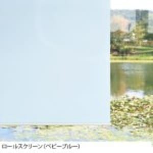 立川機工 ロールスクリーン TR-157 約W1800×H1800mm ベビーブルー 組立品