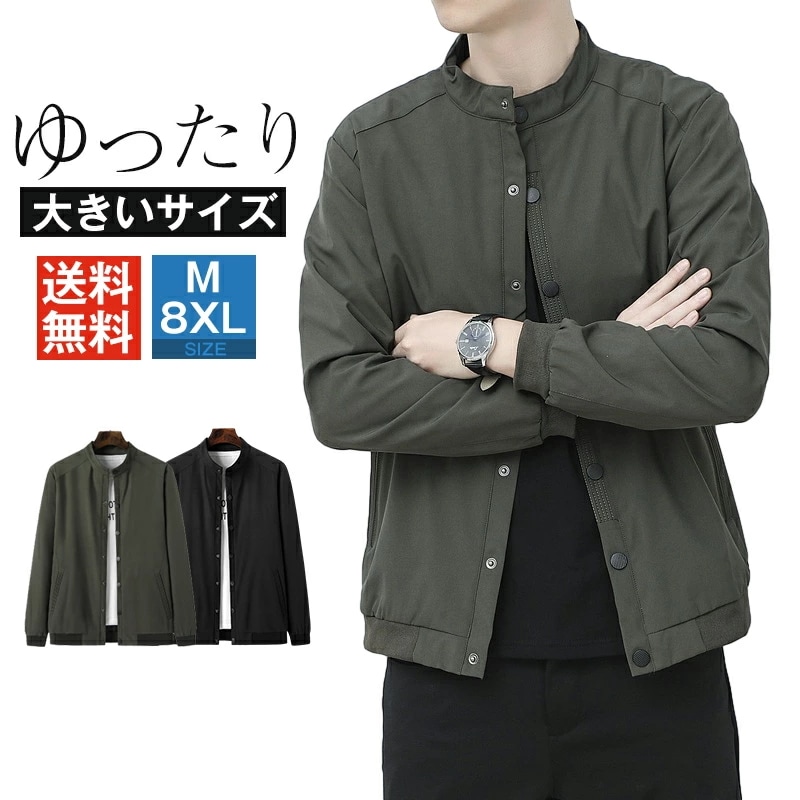 ジャケット ジャケット メンズ コート 長袖 細身 大きいサイズ メンズファッション 軽量 お洒落トップス テーラードジャケット トップス カジュアル 秋物 薄手 作業着 ジャケット ジャケット メンズ コート 長袖 細身 大きいサイズ メンズファッション 軽量 お洒落トップス テーラードジャケット トップス カジュアル 秋物 薄手 作業着