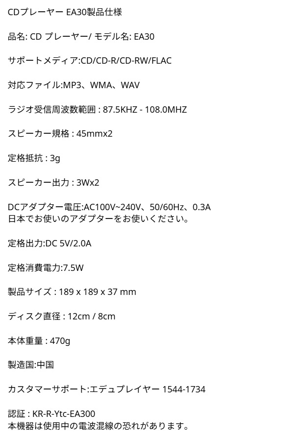 NEW CDプレーヤー スピーカー付き イヤホン 活用可能 1台 壁掛け式&卓上 韓国 人気商品 K-POP CDプレーヤー Bluetooth/FM/USB/SDモード 多機能 インテリア効果 かわ NEW CDプレーヤー スピーカー付き イヤホン 活用可能 1台 壁掛け式&卓上 韓国 人気商品 K-POP CDプレーヤー Bluetooth/FM/USB/SDモード 多機能 インテリア効果 かわ