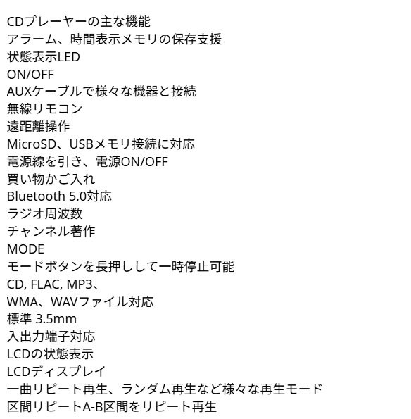 NEW CDプレーヤー スピーカー付き イヤホン 活用可能 1台 壁掛け式&卓上 韓国 人気商品 K-POP CDプレーヤー Bluetooth/FM/USB/SDモード 多機能 インテリア効果 かわ NEW CDプレーヤー スピーカー付き イヤホン 活用可能 1台 壁掛け式&卓上 韓国 人気商品 K-POP CDプレーヤー Bluetooth/FM/USB/SDモード 多機能 インテリア効果 かわ