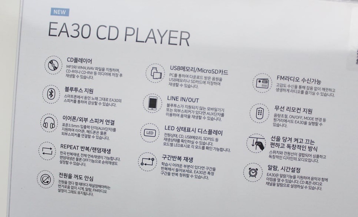 NEW CDプレーヤー スピーカー付き イヤホン 活用可能 1台 壁掛け式&卓上 韓国 人気商品 K-POP CDプレーヤー Bluetooth/FM/USB/SDモード 多機能 インテリア効果 かわ NEW CDプレーヤー スピーカー付き イヤホン 活用可能 1台 壁掛け式&卓上 韓国 人気商品 K-POP CDプレーヤー Bluetooth/FM/USB/SDモード 多機能 インテリア効果 かわ