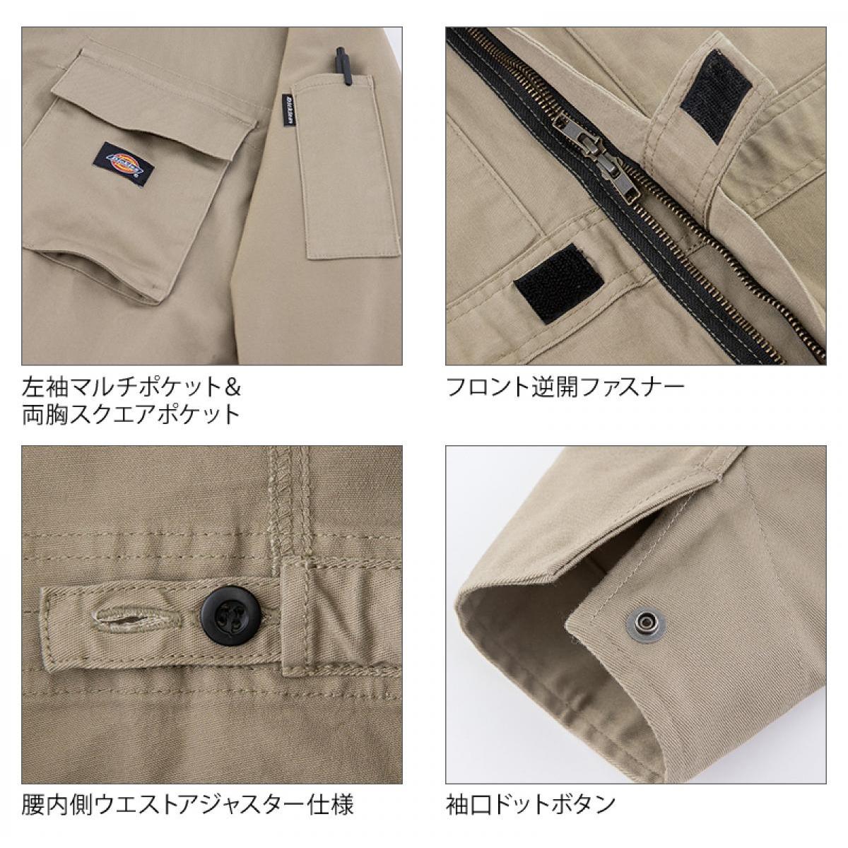 コーコス ディッキーズ Dickies T/Cストレッチツナギ L アーミー LD-766 作業服 作業着 長袖 メンズ レディース つなぎ 作業衣料