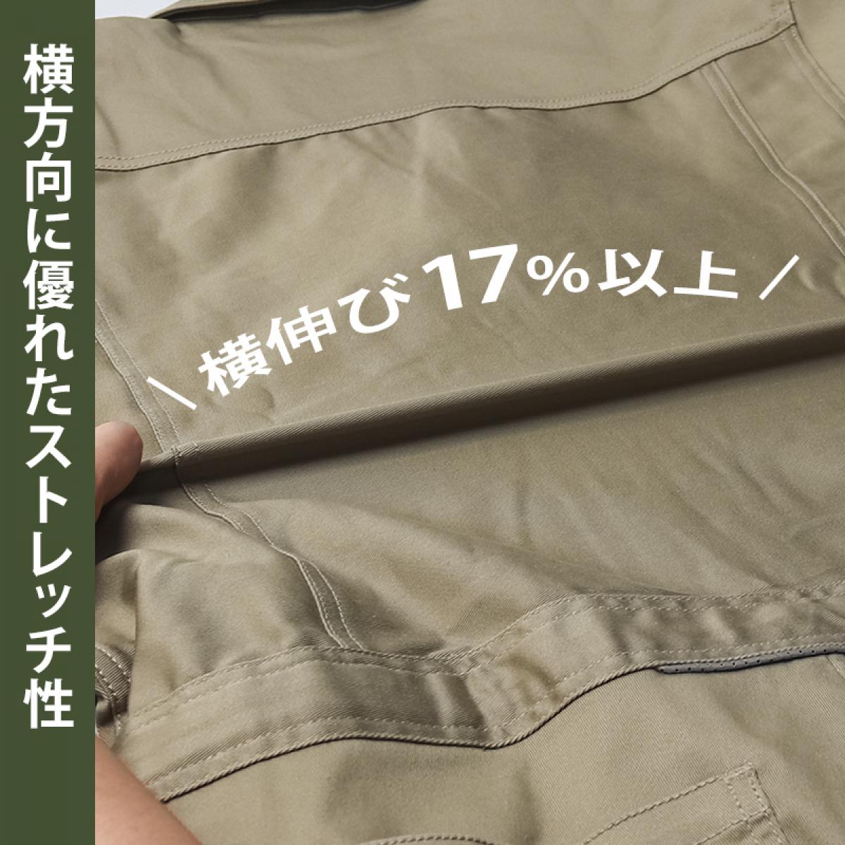 コーコス ディッキーズ Dickies T/Cストレッチツナギ L アーミー LD-766 作業服 作業着 長袖 メンズ レディース つなぎ 作業衣料