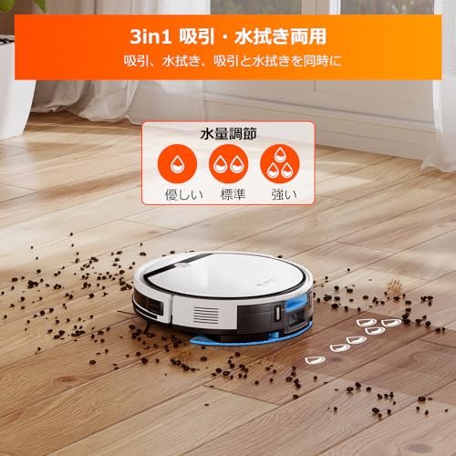Qoo10] アイライフ ILIFE(アイライフ) ロボット掃除機