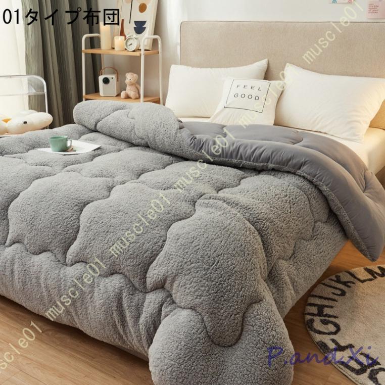 かわいい 掛けふとん シングル 雲に包まれる ボリュームたっぷり ふわふわ 中綿入り 接触温感 カバーいらない 立体切り花 3層構造 防寒 かわいい 掛けふとん シングル 雲に包まれる ボリュームたっぷり ふわふわ 中綿入り 接触温感 カバーいらない 立体切り花 3層構造 防寒