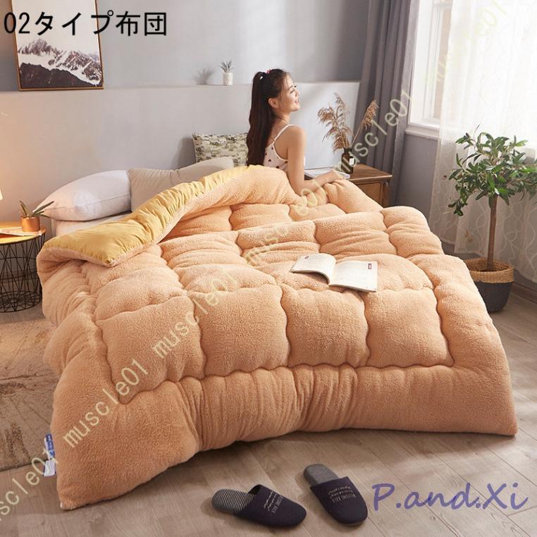 かわいい 掛けふとん シングル 雲に包まれる ボリュームたっぷり ふわふわ 中綿入り 接触温感 カバーいらない 立体切り花 3層構造 防寒 かわいい 掛けふとん シングル 雲に包まれる ボリュームたっぷり ふわふわ 中綿入り 接触温感 カバーいらない 立体切り花 3層構造 防寒