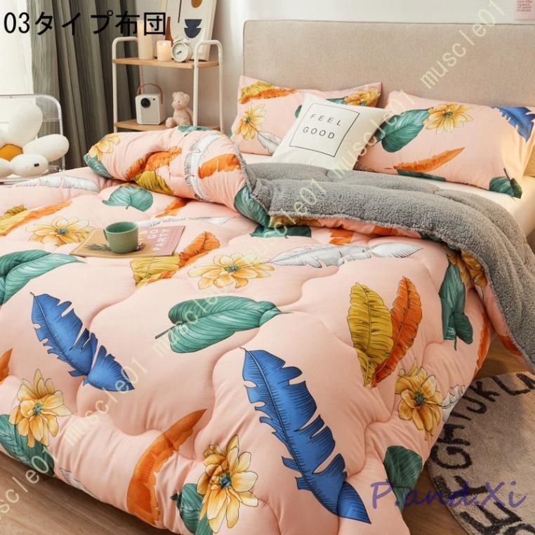 かわいい 掛けふとん シングル 雲に包まれる ボリュームたっぷり ふわふわ 中綿入り 接触温感 カバーいらない 立体切り花 3層構造 防寒 かわいい 掛けふとん シングル 雲に包まれる ボリュームたっぷり ふわふわ 中綿入り 接触温感 カバーいらない 立体切り花 3層構造 防寒