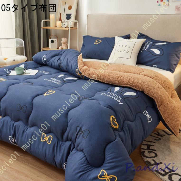 かわいい 掛けふとん シングル 雲に包まれる ボリュームたっぷり ふわふわ 中綿入り 接触温感 カバーいらない 立体切り花 3層構造 防寒 かわいい 掛けふとん シングル 雲に包まれる ボリュームたっぷり ふわふわ 中綿入り 接触温感 カバーいらない 立体切り花 3層構造 防寒