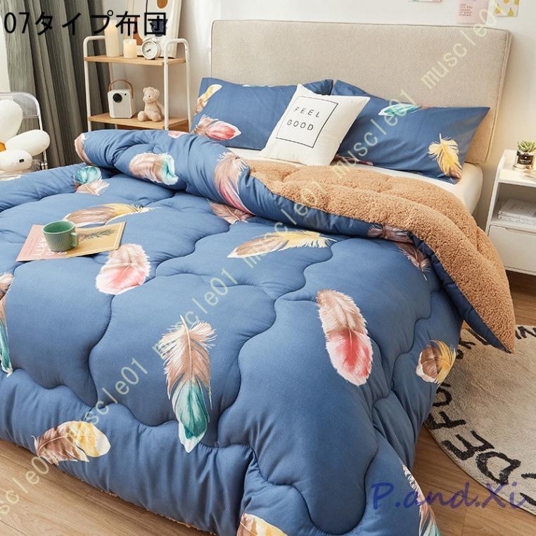 かわいい 掛けふとん シングル 雲に包まれる ボリュームたっぷり ふわふわ 中綿入り 接触温感 カバーいらない 立体切り花 3層構造 防寒 かわいい 掛けふとん シングル 雲に包まれる ボリュームたっぷり ふわふわ 中綿入り 接触温感 カバーいらない 立体切り花 3層構造 防寒
