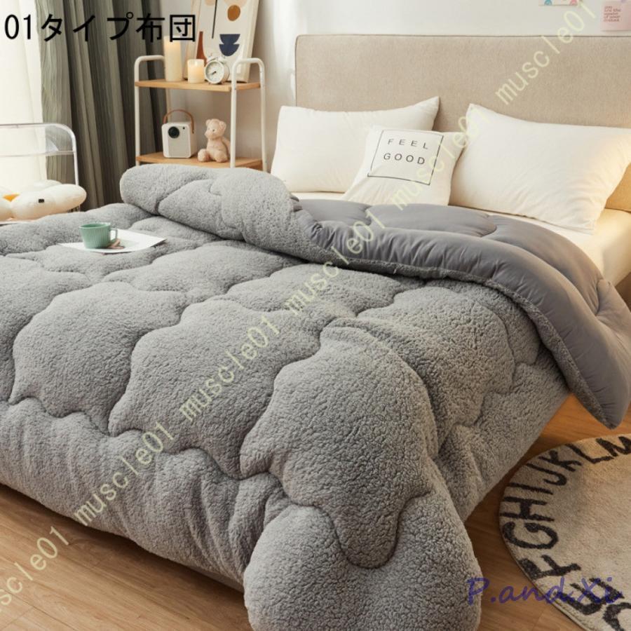 かわいい 掛けふとん シングル 雲に包まれる ボリュームたっぷり ふわふわ 中綿入り 接触温感 カバーいらない 立体切り花 3層構造 防寒 かわいい 掛けふとん シングル 雲に包まれる ボリュームたっぷり ふわふわ 中綿入り 接触温感 カバーいらない 立体切り花 3層構造 防寒