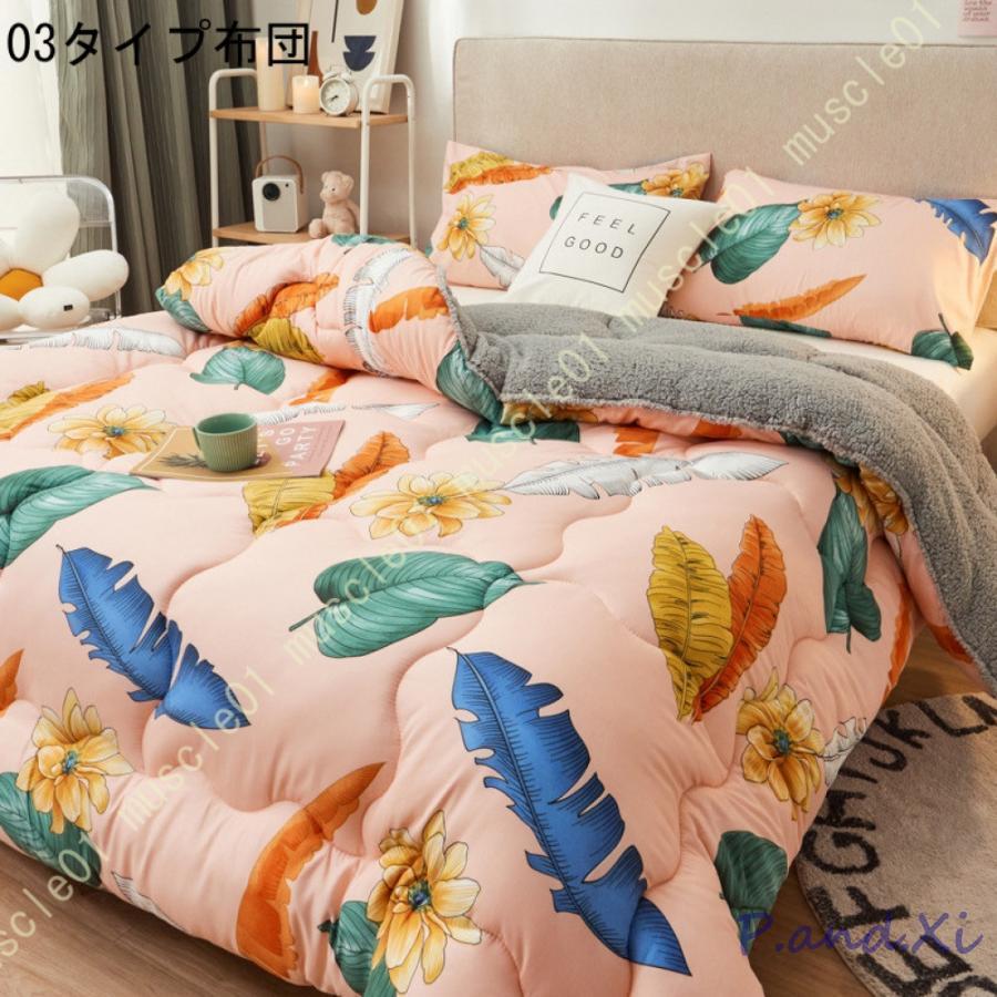 かわいい 掛けふとん シングル 雲に包まれる ボリュームたっぷり ふわふわ 中綿入り 接触温感 カバーいらない 立体切り花 3層構造 防寒 かわいい 掛けふとん シングル 雲に包まれる ボリュームたっぷり ふわふわ 中綿入り 接触温感 カバーいらない 立体切り花 3層構造 防寒