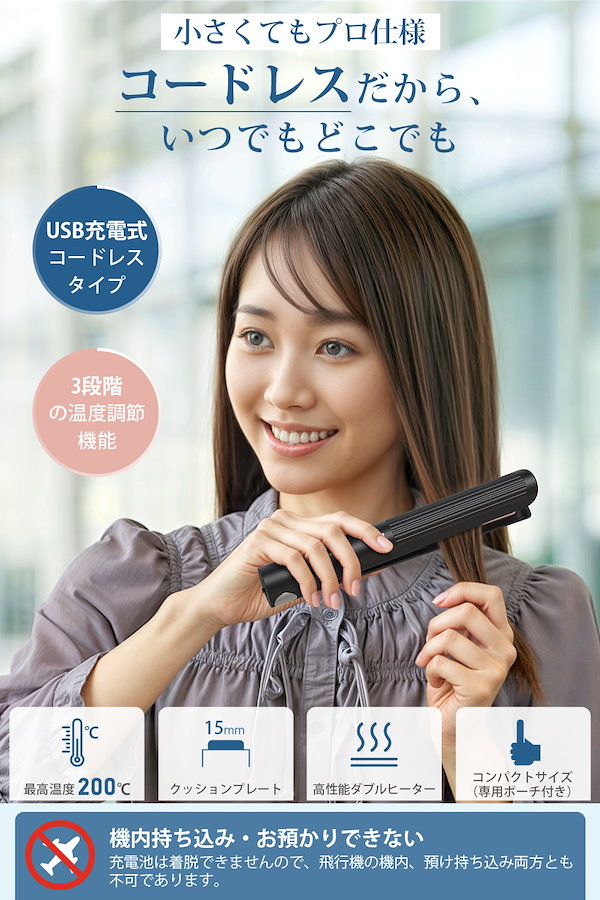DIGさま専用レンツアイロン5角3、6、8ミリ3本セット 最新モデル新品未開封品 Qoo10] Ryanboo 【大人気】 正規品 ヘアアイロン コード