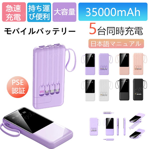 20000mahモバイルバッテリー 2個セット 防災グッズに！ Qoo10] 防災グッズ【本日限定】最安值【即日発送】