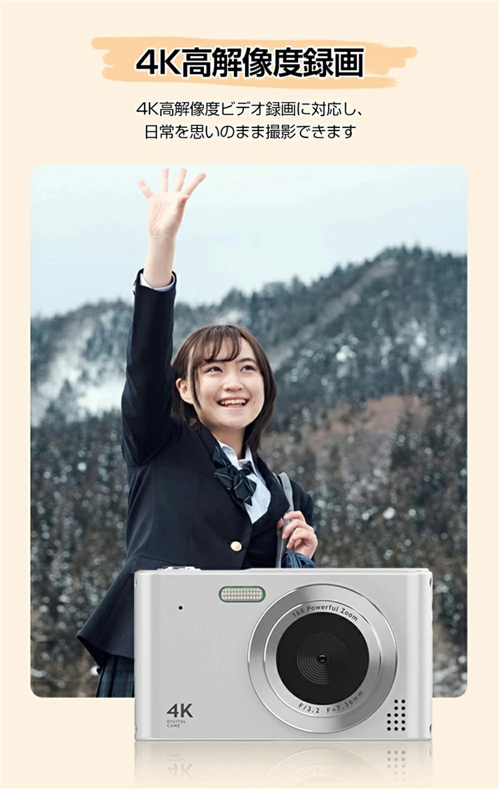 数量限定デジタルカメラ 4K オートフォーカス デジカメ 4800万画素 コンパクト 2.4インチスクリーン USB充電 手ぶれ補正 顔検出 連続撮影 タイマー撮影 自撮り 動画 撮影 AF プレゼン