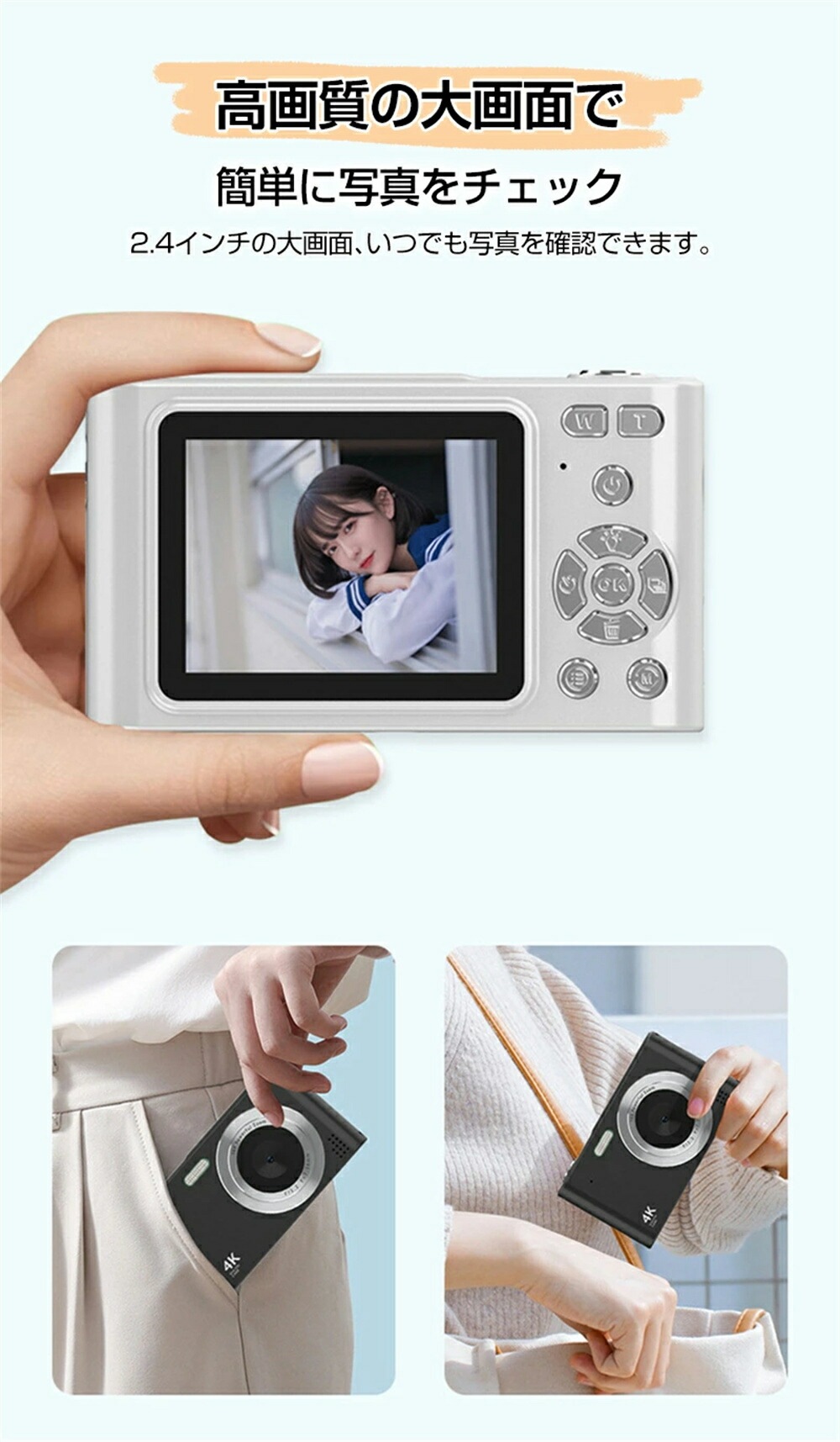 数量限定デジタルカメラ 4K オートフォーカス デジカメ 4800万画素 コンパクト 2.4インチスクリーン USB充電 手ぶれ補正 顔検出 連続撮影 タイマー撮影 自撮り 動画 撮影 AF プレゼン