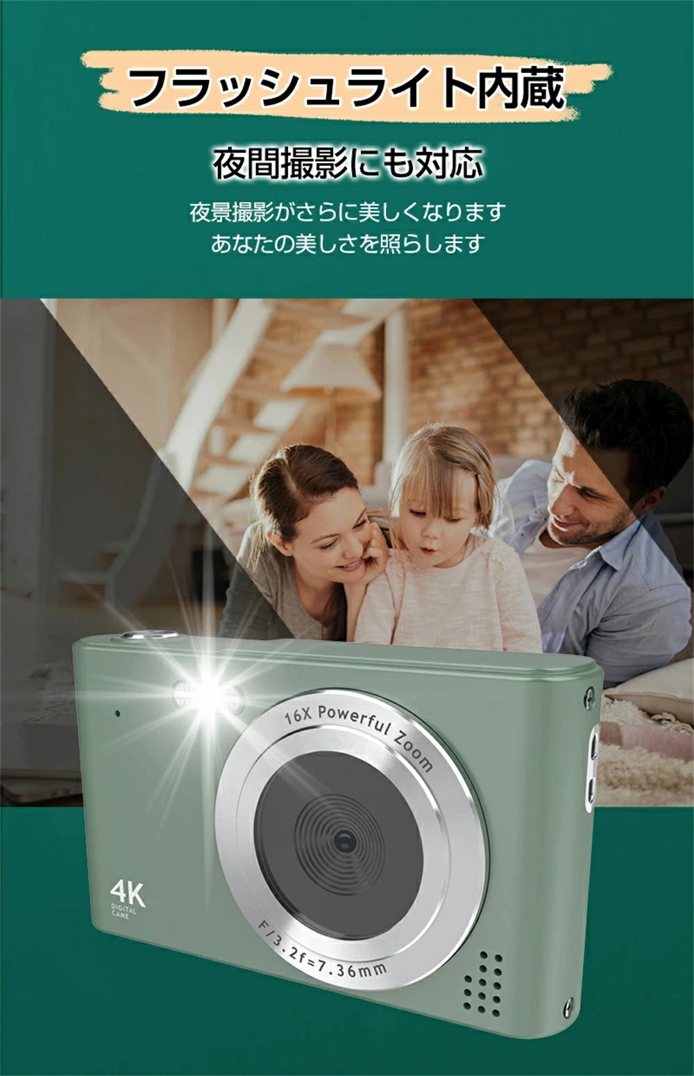 数量限定デジタルカメラ 4K オートフォーカス デジカメ 4800万画素 コンパクト 2.4インチスクリーン USB充電 手ぶれ補正 顔検出 連続撮影 タイマー撮影 自撮り 動画 撮影 AF プレゼン