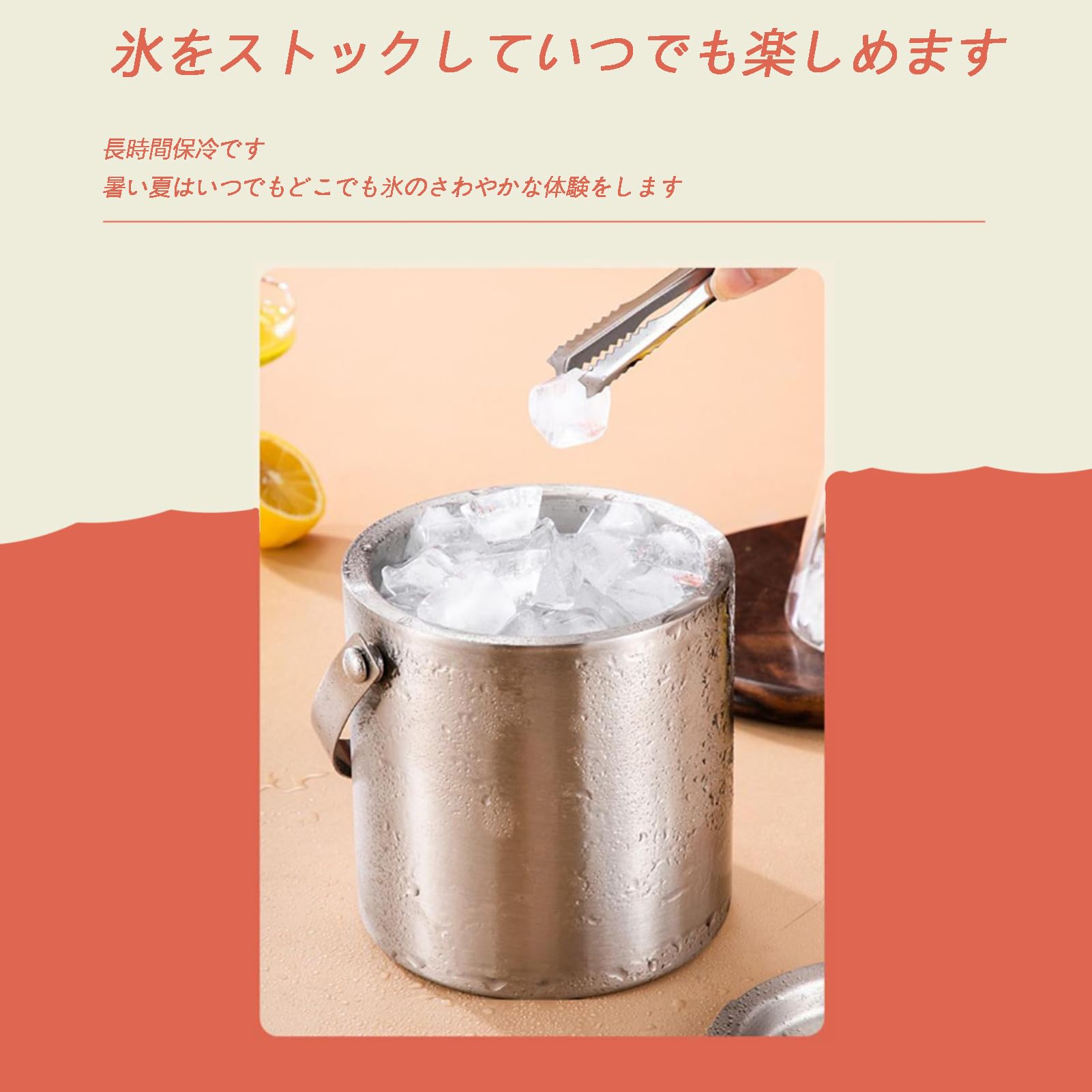 アイスペール 溶けない 二重構造 全ステンレス構造 アイスバケット ステンレス 氷入れ 真空断熱 ハンドルとフタ付 保冷用 2L 3L 大容量 プロ仕様 家庭用 業務用 (3L, D)