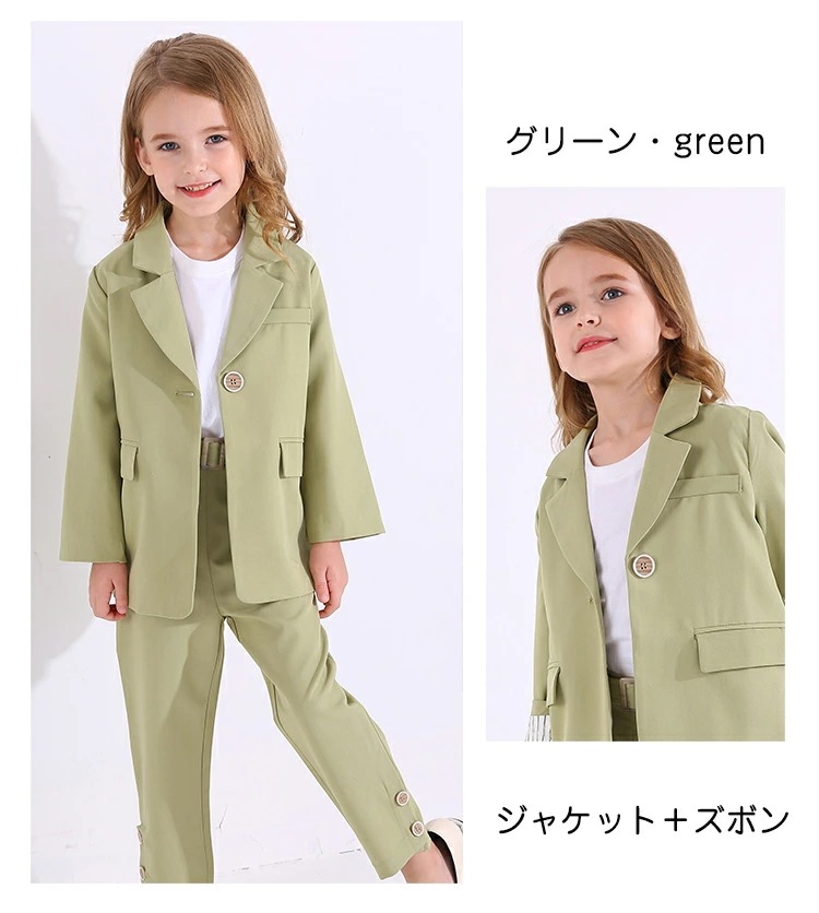 卒業式 パンツスーツ 女の子 165 170 子供服 卒園 入学式 卒業式 キッズ スーツ ジュニア 子供 フォーマル スーツ 小学校 卒業式 スーツ 子供スーツ 七五三 スーツ イエロー グリーン