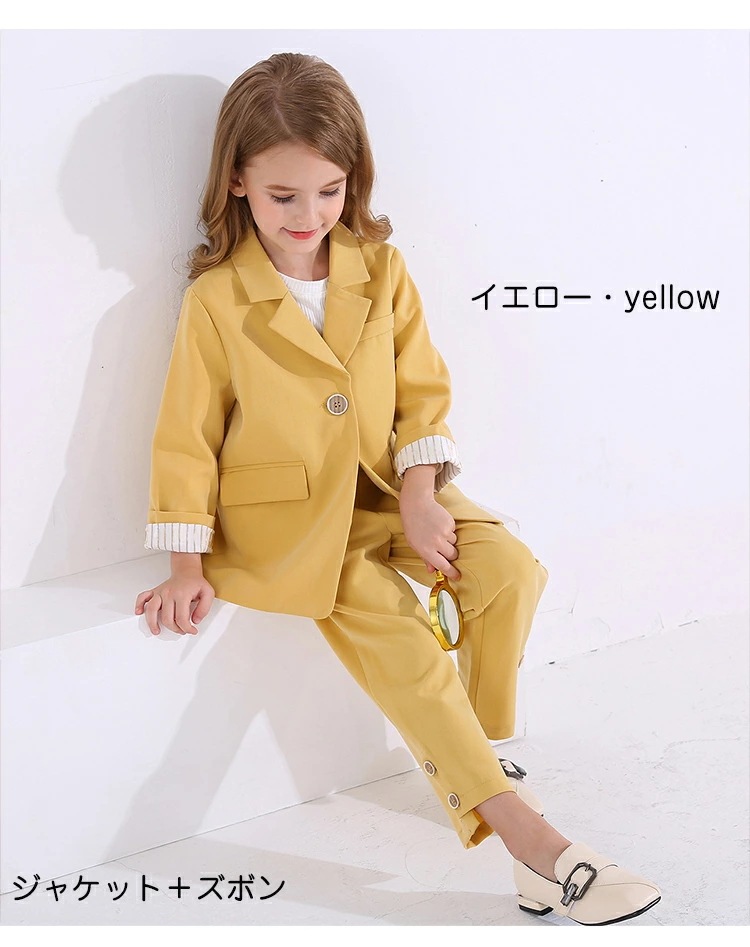 卒業式 パンツスーツ 女の子 165 170 子供服 卒園 入学式 卒業式 キッズ スーツ ジュニア 子供 フォーマル スーツ 小学校 卒業式 スーツ 子供スーツ 七五三 スーツ イエロー グリーン