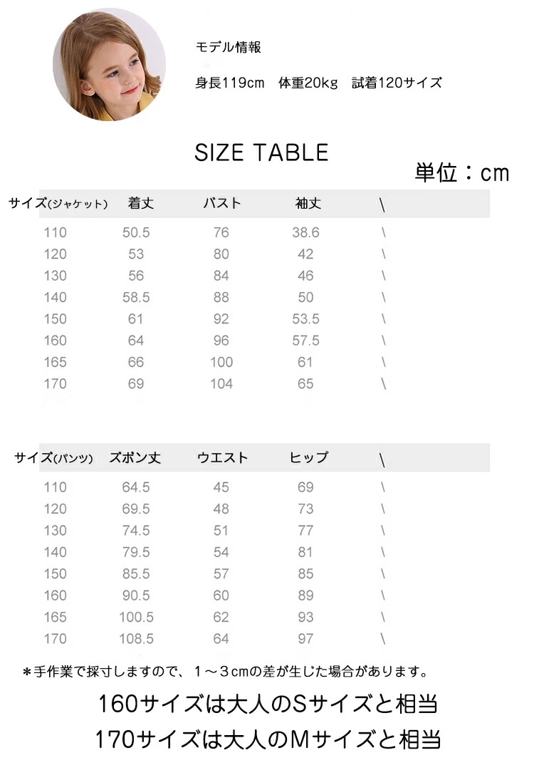 卒業式 パンツスーツ 女の子 165 170 子供服 卒園 入学式 卒業式 キッズ スーツ ジュニア 子供 フォーマル スーツ 小学校 卒業式 スーツ 子供スーツ 七五三 スーツ イエロー グリーン