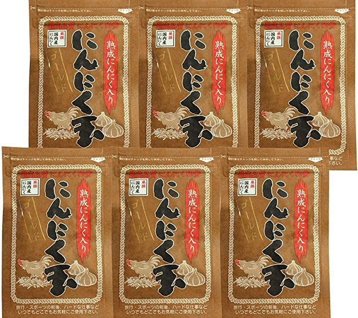 にんにく玉ゴールド 60粒入 国産 にんにく卵黄 黒にんにく サプリ(6袋) にんにく玉ゴールド 60粒入 国産 にんにく卵黄 黒にんにく サプリ(6袋)