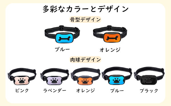 ワンブル　Wanbull 無駄吠え防止　正規品 ワンブル Wanbull 無駄吠え防止 正規品 - メルカリ
