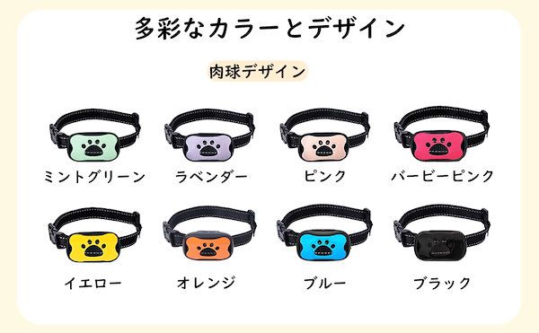 美品　無駄吠え防止 ワンブル Wanbull ワンブル「リニューアルモデル」 : エクスンショップ - 通販