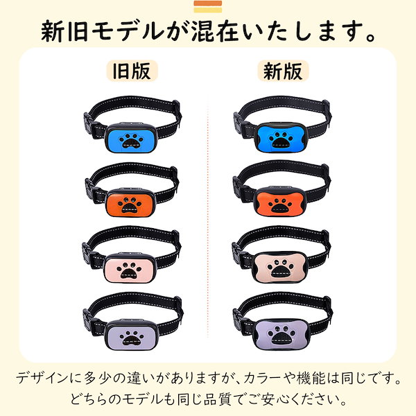ワンブル Wanbull わんぶる 無駄吠え防止　しつけ ワンブル「リニューアルモデル」（1年補償付き） : エクスン