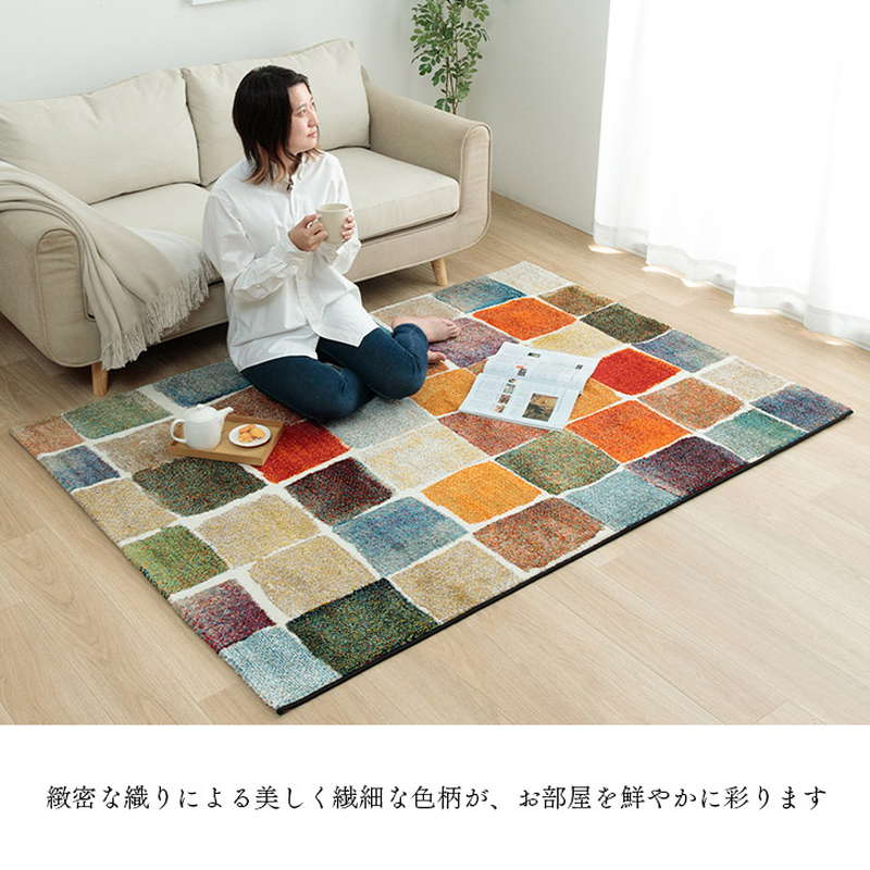 ラグマット カーペット 絨毯 長方形 160x230cm 厚手 トルコ製 ウィルトン織 おしゃれ カラフル マルチカラー 抗菌防臭 消臭効果 ラグマット カーペット 絨毯 長方形 160x230cm 厚手 トルコ製 ウィルトン織 おしゃれ カラフル マルチカラー 抗菌防臭 消臭効果