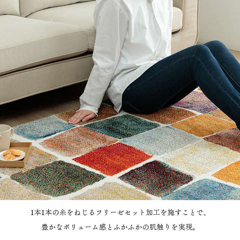 ラグマット カーペット 絨毯 長方形 160x230cm 厚手 トルコ製 ウィルトン織 おしゃれ カラフル マルチカラー 抗菌防臭 消臭効果 ラグマット カーペット 絨毯 長方形 160x230cm 厚手 トルコ製 ウィルトン織 おしゃれ カラフル マルチカラー 抗菌防臭 消臭効果