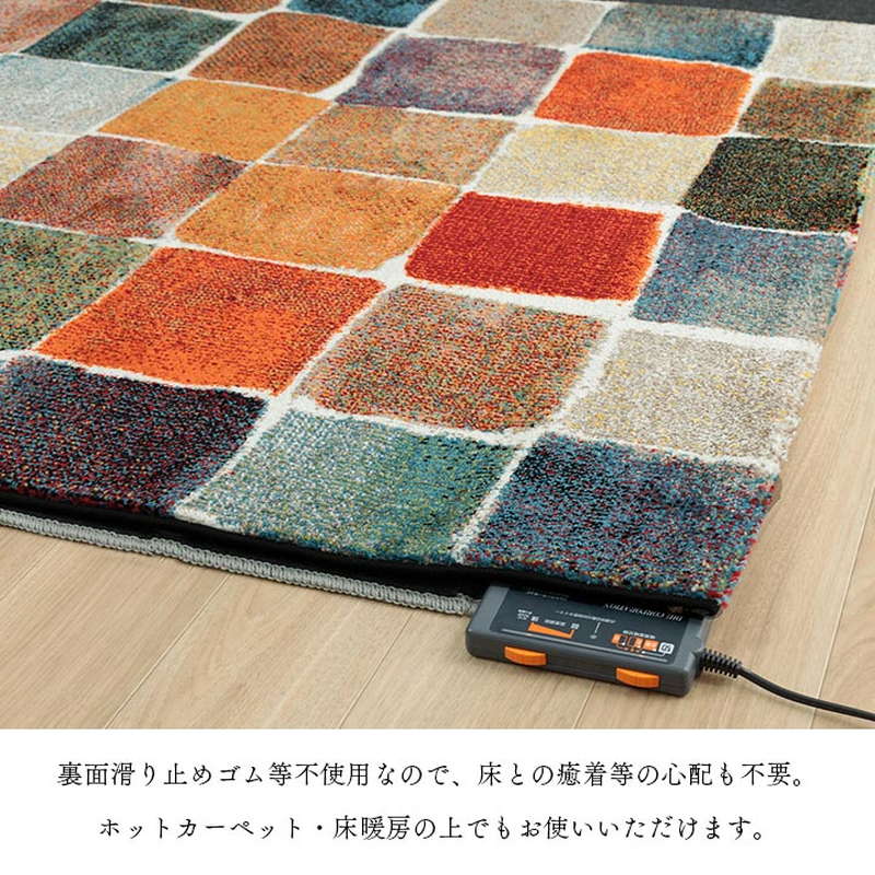 ラグマット カーペット 絨毯 長方形 160x230cm 厚手 トルコ製 ウィルトン織 おしゃれ カラフル マルチカラー 抗菌防臭 消臭効果 ラグマット カーペット 絨毯 長方形 160x230cm 厚手 トルコ製 ウィルトン織 おしゃれ カラフル マルチカラー 抗菌防臭 消臭効果