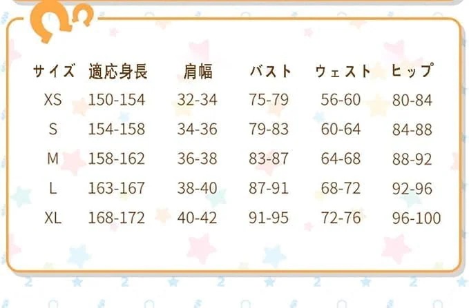 祭り プレゼント イベント クリスマス ハロウィン コスチューム 仮装 変装 アニメ プリティーダービー 制服 ウマ娘 コスプレ衣装