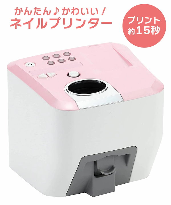 ネイルプリンター コデキュア タカラトミー codecure 簡単 かわいい ネイル