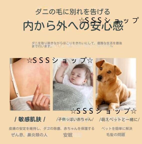 ダニ除去機 ダニ除去 布団クリーナー 強力クリーナー ほこり 布団掃除機 コードレス 充電式 ベッド UVランプ 掃除布団用ダニ取り76 ダニ除去機 ダニ除去 布団クリーナー 強力クリーナー ほこり 布団掃除機 コードレス 充電式 ベッド UVランプ 掃除布団用ダニ取り76