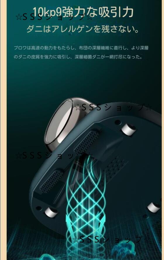 ダニ除去機 ダニ除去 布団クリーナー 強力クリーナー ほこり 布団掃除機 コードレス 充電式 ベッド UVランプ 掃除布団用ダニ取り76 ダニ除去機 ダニ除去 布団クリーナー 強力クリーナー ほこり 布団掃除機 コードレス 充電式 ベッド UVランプ 掃除布団用ダニ取り76