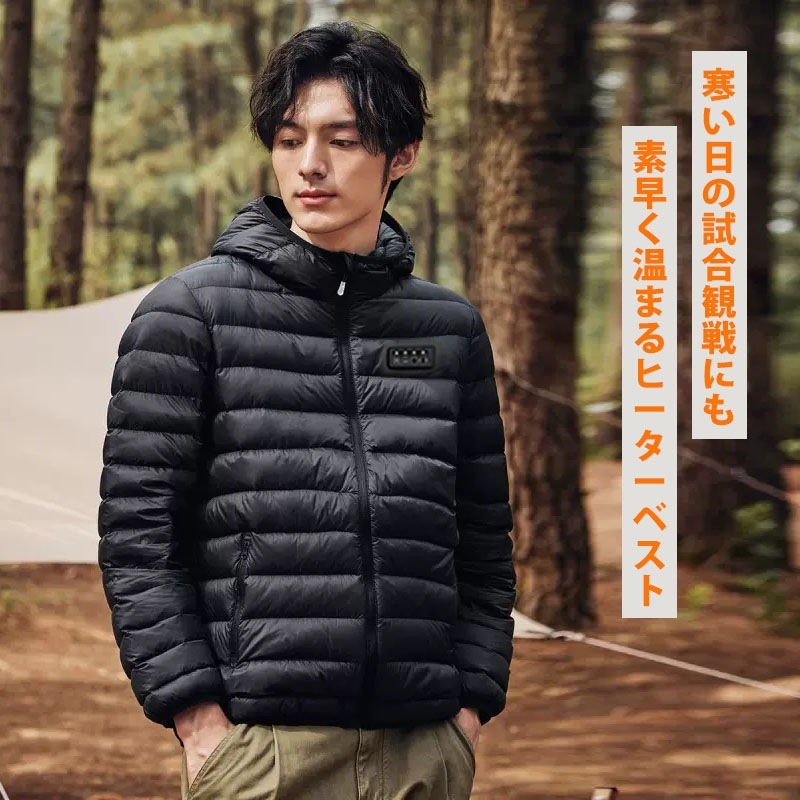 電熱ベスト 加熱ベスト 電熱ジャケット 電熱ジャケットコートヒーター 電熱ウェア 長袖 19エリア発熱 電熱服 USB加熱 暖房服 ヒート ヒーターベスト 防寒 秋冬用 防寒対策 暖か 男女兼用 作 電熱ベスト 加熱ベスト 電熱ジャケット 電熱ジャケットコートヒーター 電熱ウェア 長袖 19エリア発熱 電熱服 USB加熱 暖房服 ヒート ヒーターベスト 防寒 秋冬用 防寒対策 暖か 男女兼用 作