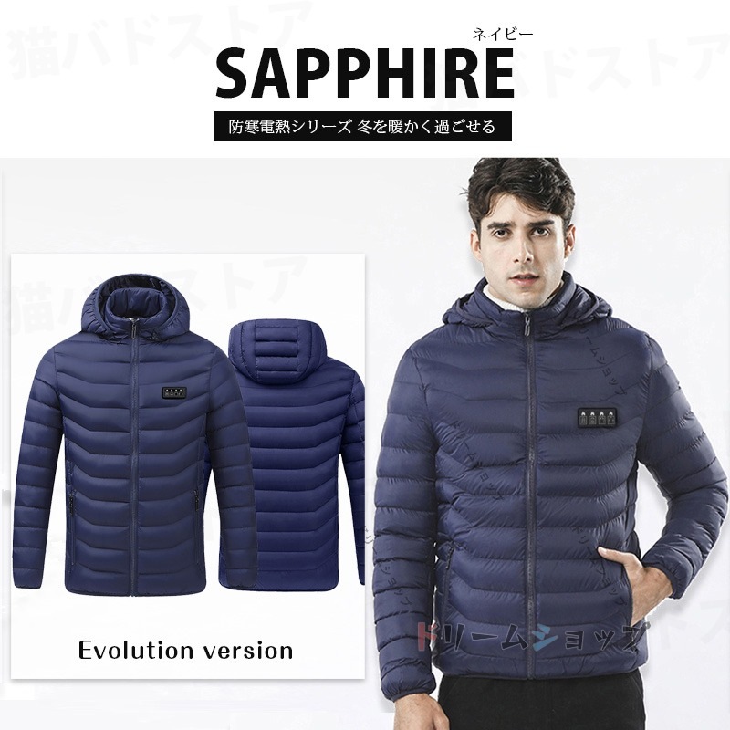 電熱ベスト 加熱ベスト 電熱ジャケット 電熱ジャケットコートヒーター 電熱ウェア 長袖 19エリア発熱 電熱服 USB加熱 暖房服 ヒート ヒーターベスト 防寒 秋冬用 防寒対策 暖か 男女兼用 作 電熱ベスト 加熱ベスト 電熱ジャケット 電熱ジャケットコートヒーター 電熱ウェア 長袖 19エリア発熱 電熱服 USB加熱 暖房服 ヒート ヒーターベスト 防寒 秋冬用 防寒対策 暖か 男女兼用 作