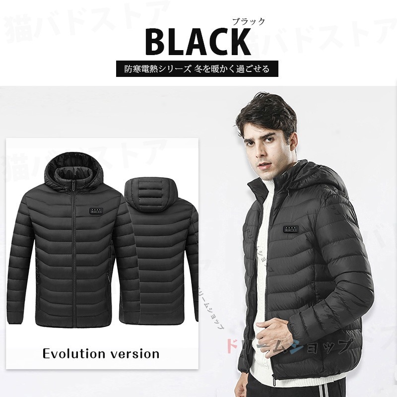 電熱ベスト 加熱ベスト 電熱ジャケット 電熱ジャケットコートヒーター 電熱ウェア 長袖 19エリア発熱 電熱服 USB加熱 暖房服 ヒート ヒーターベスト 防寒 秋冬用 防寒対策 暖か 男女兼用 作 電熱ベスト 加熱ベスト 電熱ジャケット 電熱ジャケットコートヒーター 電熱ウェア 長袖 19エリア発熱 電熱服 USB加熱 暖房服 ヒート ヒーターベスト 防寒 秋冬用 防寒対策 暖か 男女兼用 作