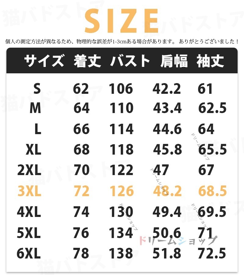 電熱ベスト 加熱ベスト 電熱ジャケット 電熱ジャケットコートヒーター 電熱ウェア 長袖 19エリア発熱 電熱服 USB加熱 暖房服 ヒート ヒーターベスト 防寒 秋冬用 防寒対策 暖か 男女兼用 作 電熱ベスト 加熱ベスト 電熱ジャケット 電熱ジャケットコートヒーター 電熱ウェア 長袖 19エリア発熱 電熱服 USB加熱 暖房服 ヒート ヒーターベスト 防寒 秋冬用 防寒対策 暖か 男女兼用 作