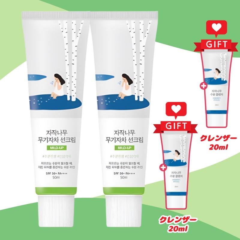 【数量限定】白樺トーンアップサンクリーム50ml+クレンザー20ml+UVクッション15g韓国敏感肌日焼け止め 【数量限定】白樺トーンアップサンクリーム50ml+クレンザー20ml+UVクッション15g韓国敏感肌日焼け止め