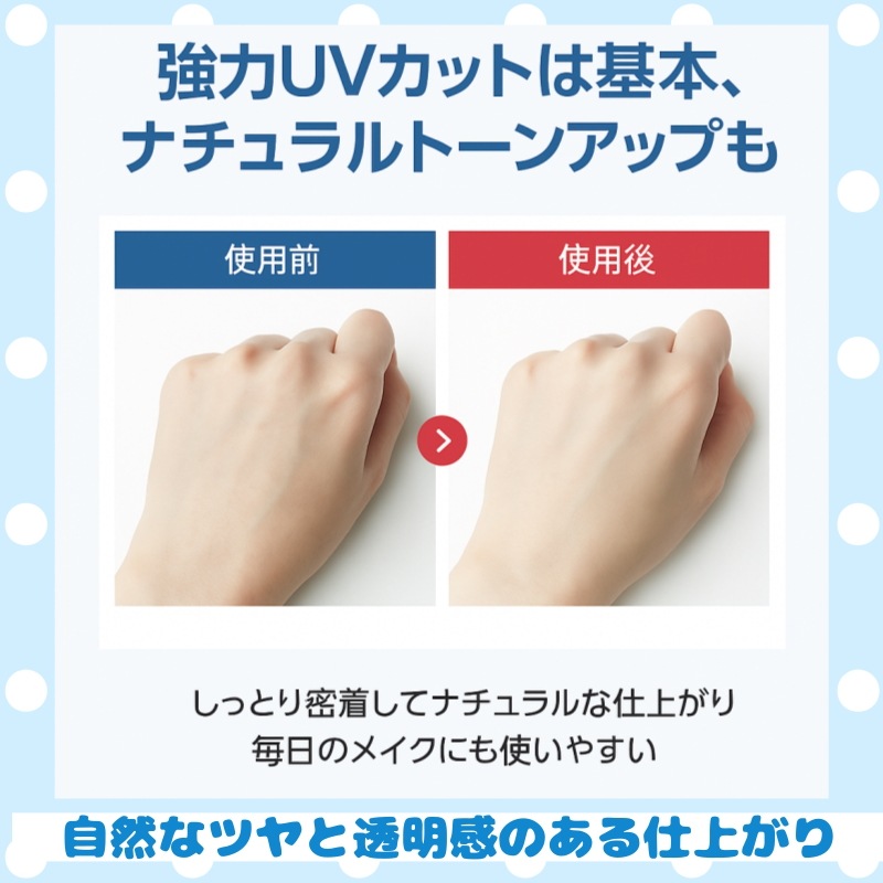 【数量限定】白樺トーンアップサンクリーム50ml+クレンザー20ml+UVクッション15g韓国敏感肌日焼け止め 【数量限定】白樺トーンアップサンクリーム50ml+クレンザー20ml+UVクッション15g韓国敏感肌日焼け止め