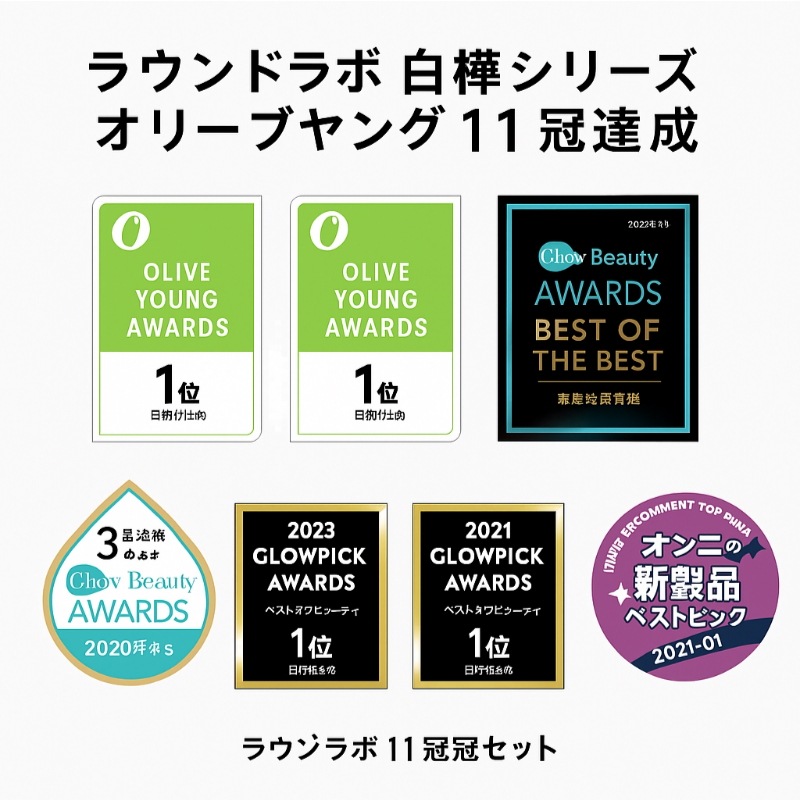 【数量限定】白樺トーンアップサンクリーム50ml+クレンザー20ml+UVクッション15g韓国敏感肌日焼け止め 【数量限定】白樺トーンアップサンクリーム50ml+クレンザー20ml+UVクッション15g韓国敏感肌日焼け止め