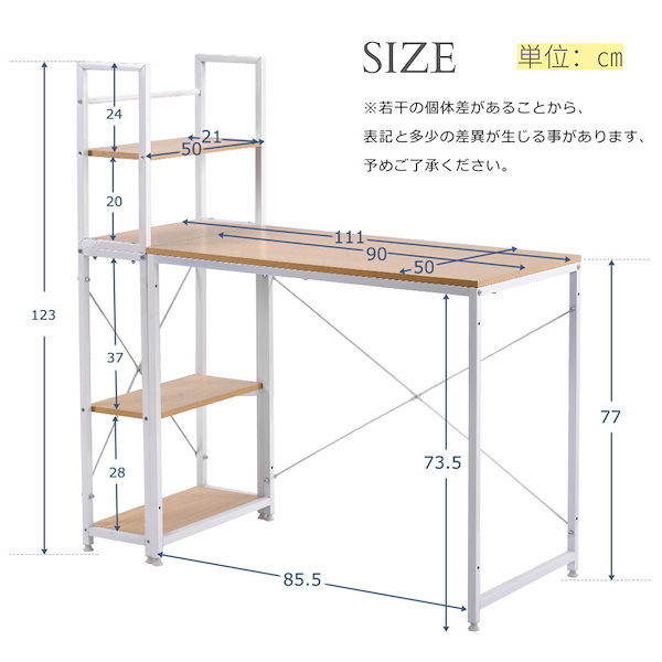 Qoo10] パソコンデスク 一体分割両用 机 デスク