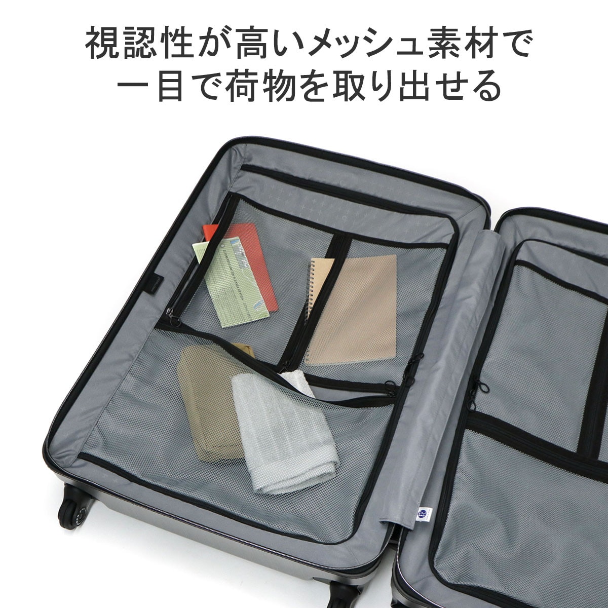 正規品10年保証 スーツケース キャリーケース 日本製 軽量 4輪 Lサイズ L 96L 10-14泊 TSロック ストッパー 大型 旅行 ビジネス トラクション 01334