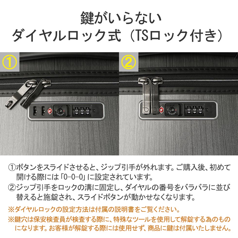 正規品10年保証 スーツケース キャリーケース 日本製 軽量 4輪 Lサイズ L 96L 10-14泊 TSロック ストッパー 大型 旅行 ビジネス トラクション 01334